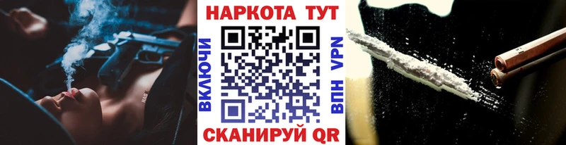Наркошоп купить АМФЕТАМИН  Конопля  Alpha PVP  Псилоцибиновые грибы  Кокаин  Гашиш  МЕФ  Калтан