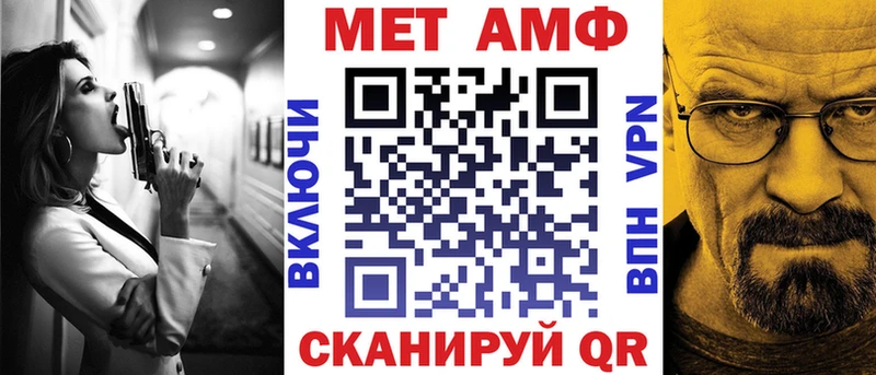 Купить где  Калтан  Амфетамин Premium 