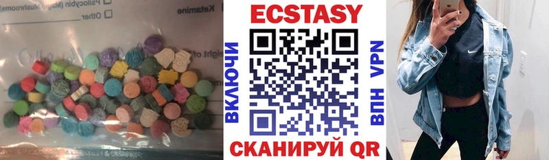 Экстази 280мг  Купить где  Калтан 