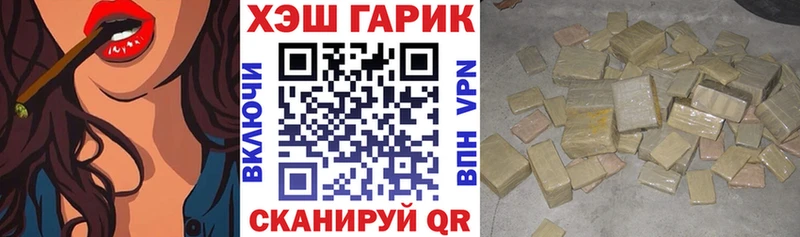 Купить закладки  Калтан  Гашиш индика сатива 
