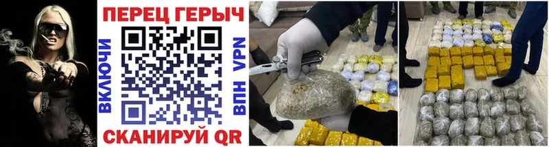 Героин герыч  Купить  Калтан 