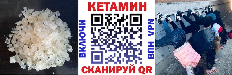 КЕТАМИН ketamine Калтан