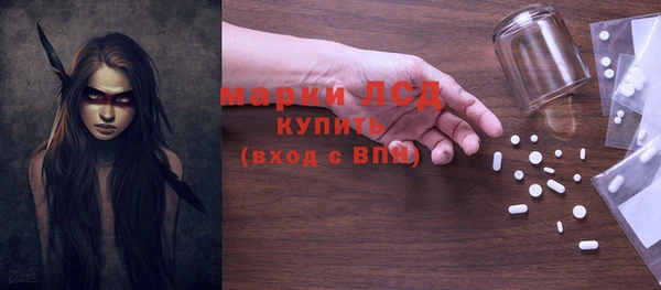 соль курить ск Касимов