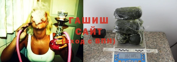 соль курить ск Касимов