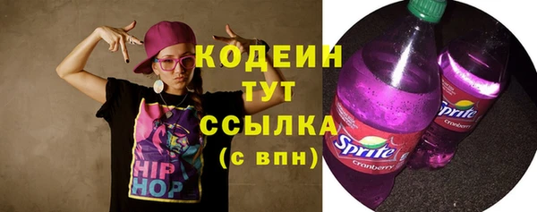 первитин Карталы