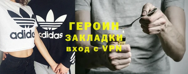 мяу мяу кристалл Каменногорск