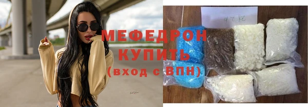 первитин Карталы