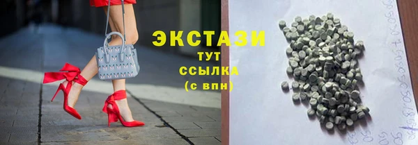 кристаллы Карпинск