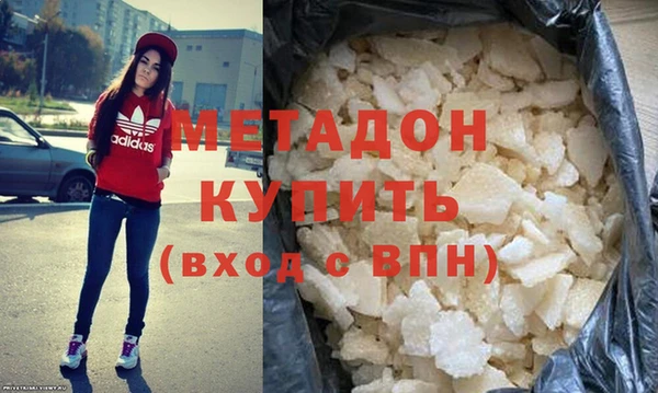индика Каменск-Шахтинский