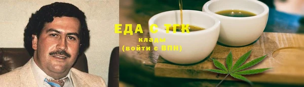 кристаллы Карпинск