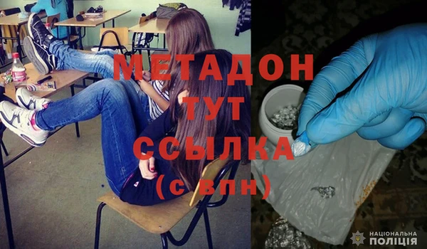 мяу мяу кристалл Каменногорск