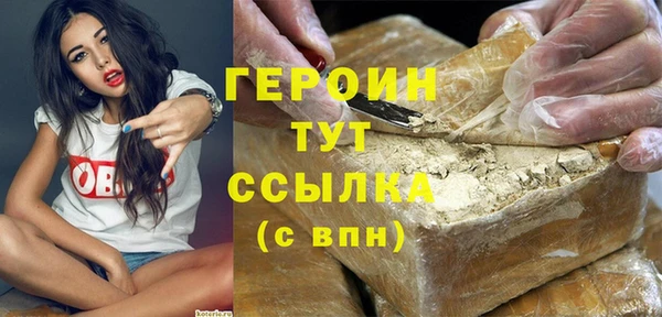 первитин Карталы