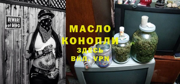 соль курить ск Касимов