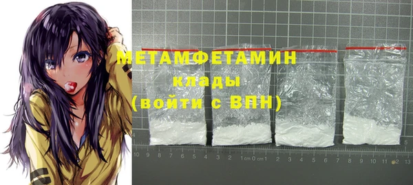 первитин Карталы