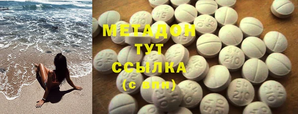 мяу мяу кристалл Каменногорск