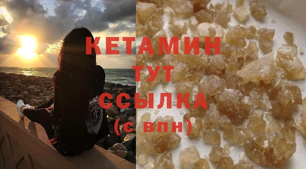 кристаллы Карпинск
