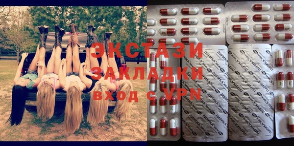 кристаллы Карпинск
