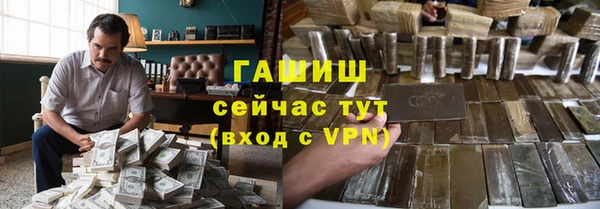 кристаллы Карпинск