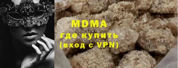 соль курить ск Касимов