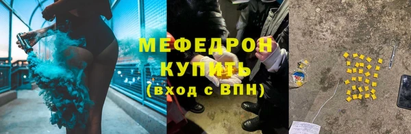 хмурый Каменка