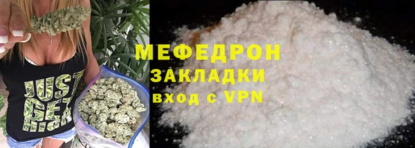 кристаллы Карпинск