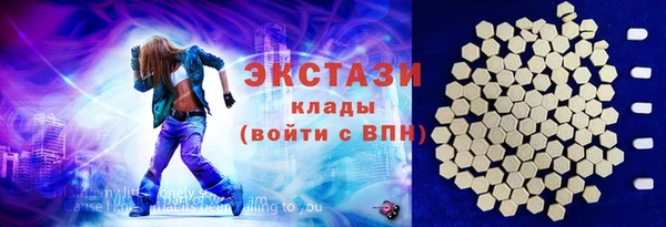 мяу мяу кристалл Каменногорск