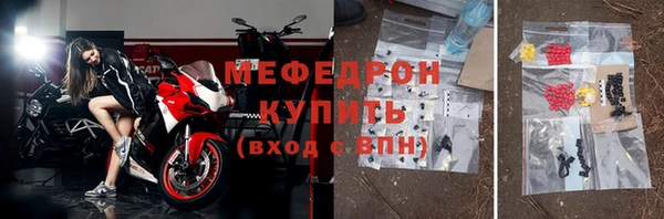 хмурый Каменка