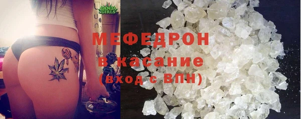 кристаллы Карпинск