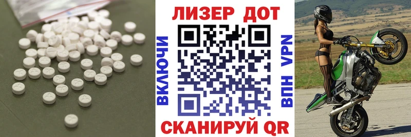 Лсд 25 экстази ecstasy  Купить  Калтан 