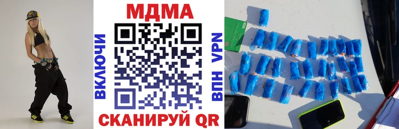 MDMA VHQ  Купить  Калтан 