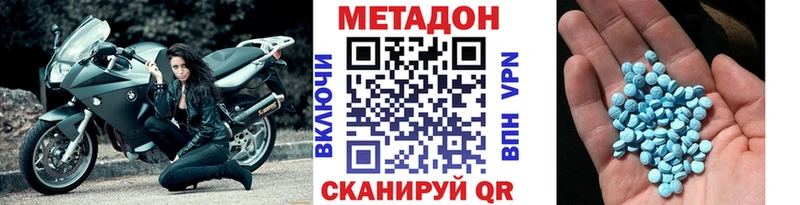 МЕТАДОН VHQ  Купить  Калтан 