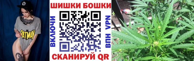 Каннабис Bruce Banner  Купить где  Калтан 